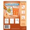 Teacher Created Resources On Safari Water Reveal Book, 6PK TCR21001 - alternate 3